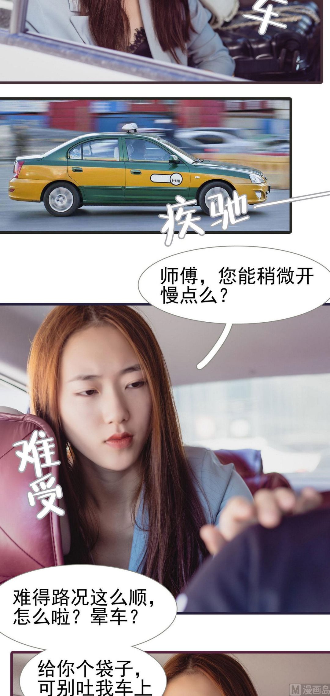 第32话3