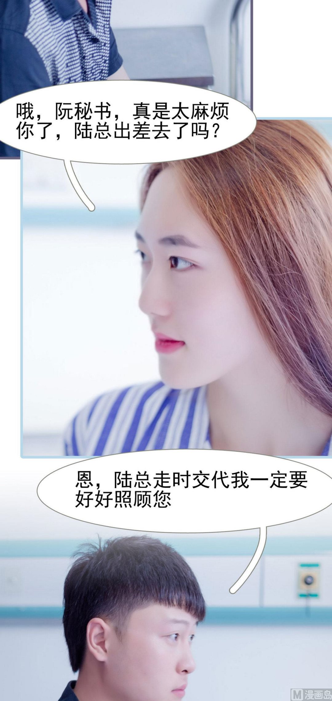 第32话13
