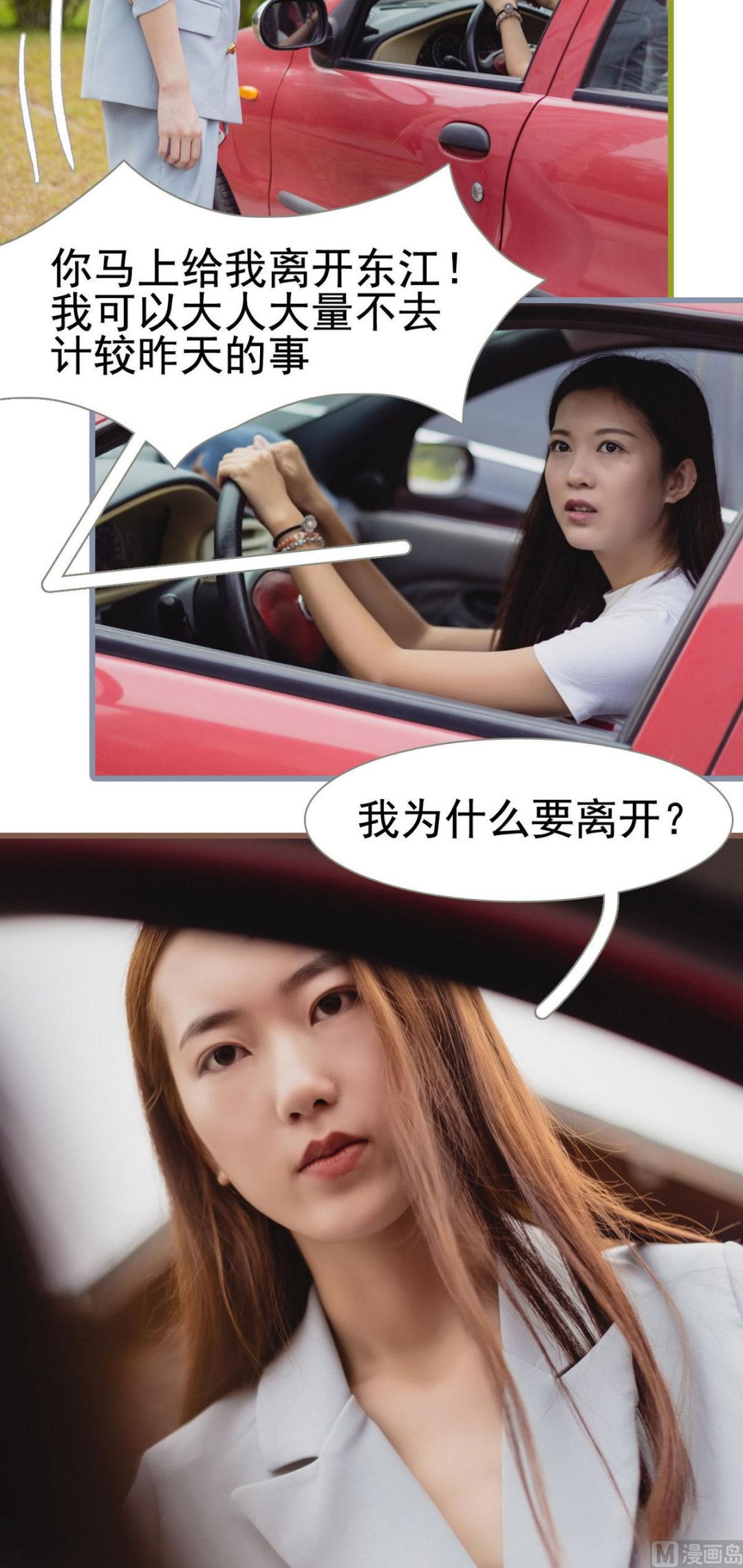 第19话13