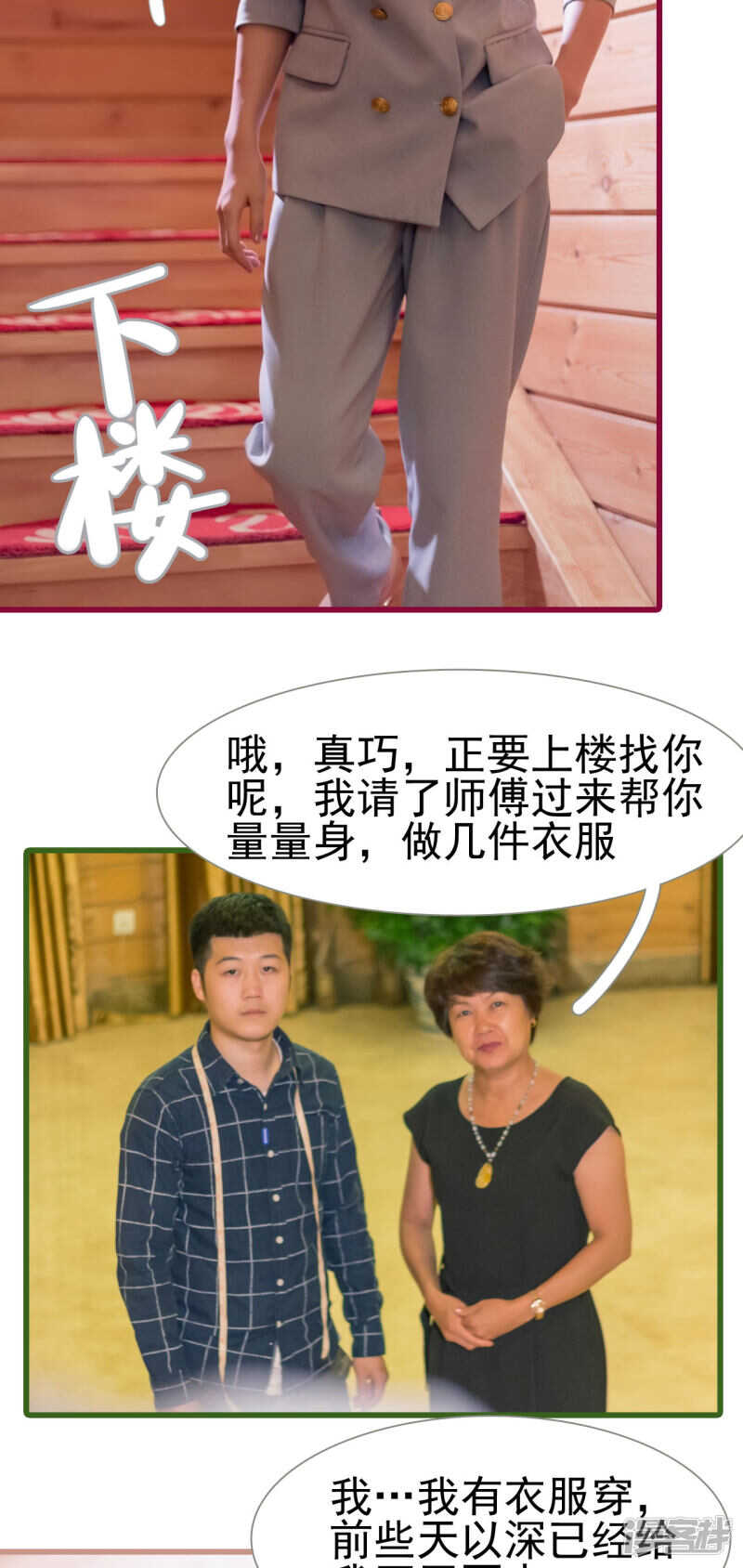 第39话2