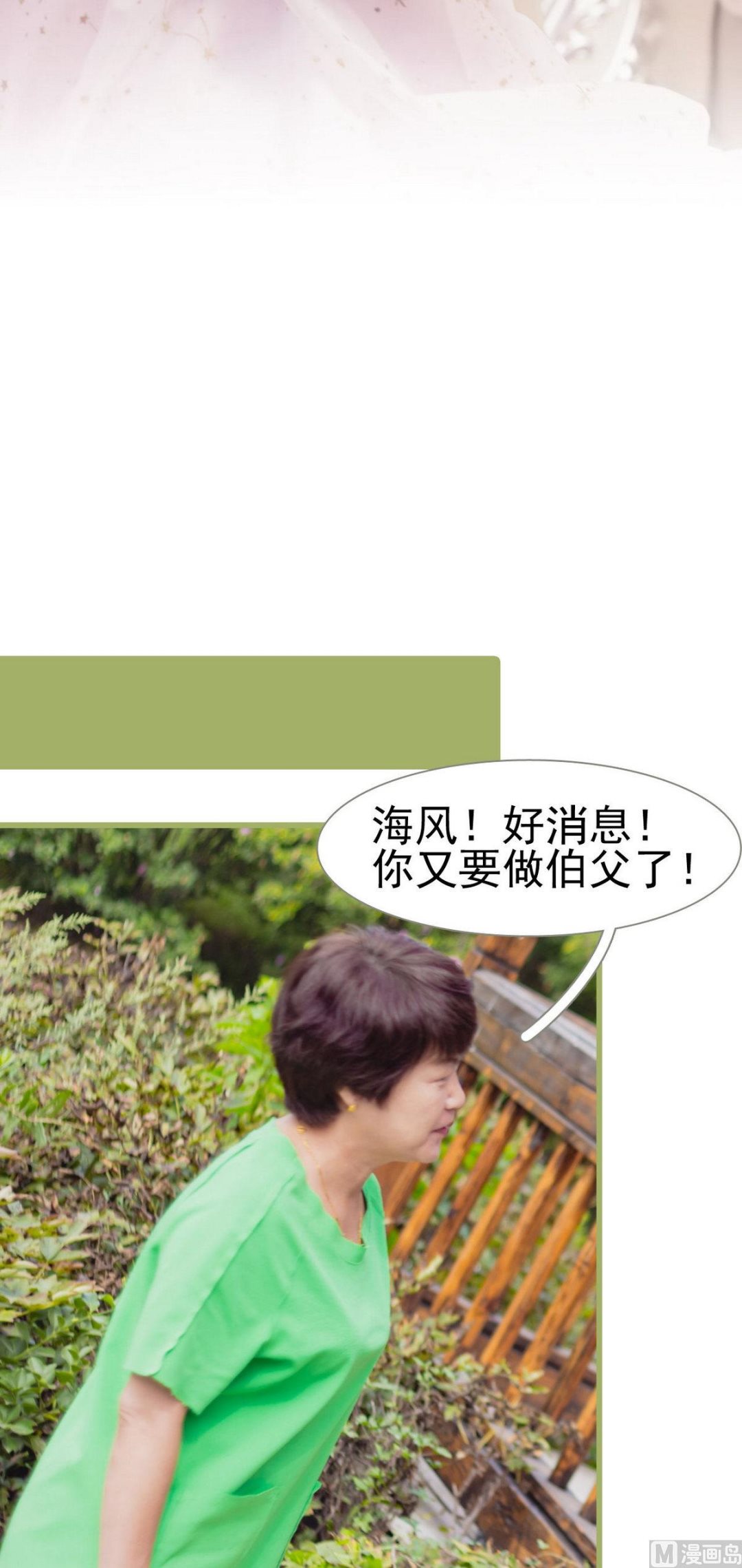 第24话17