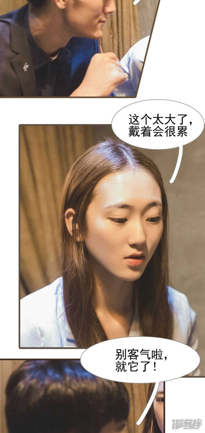 第41话13