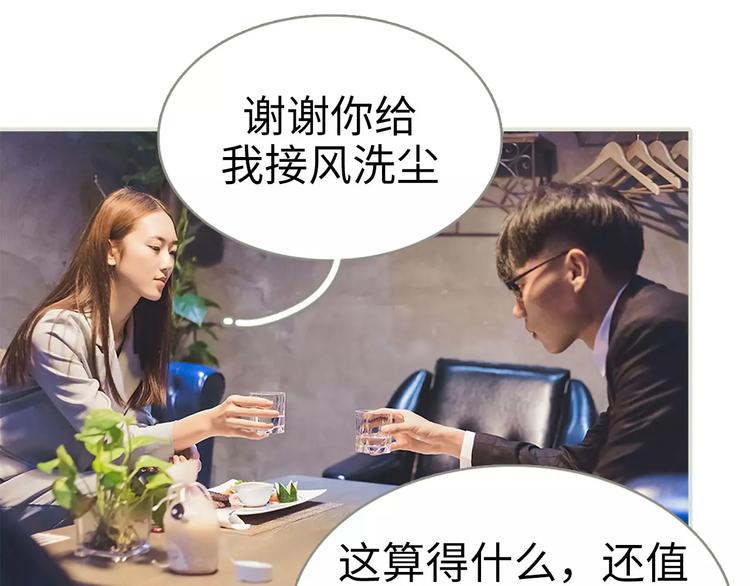第4话10