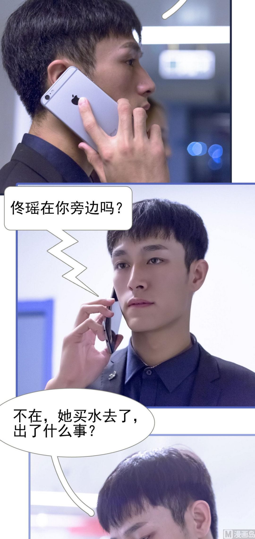 第30话12