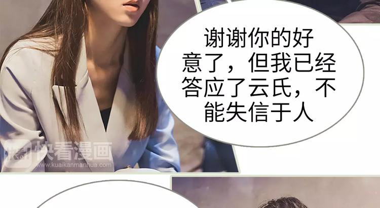 第4话14