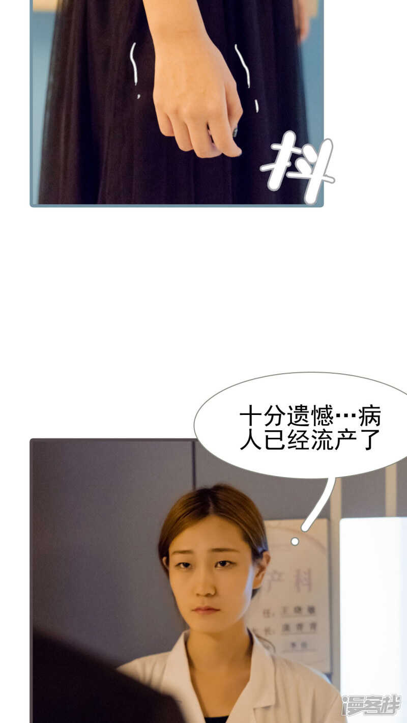 第49话6