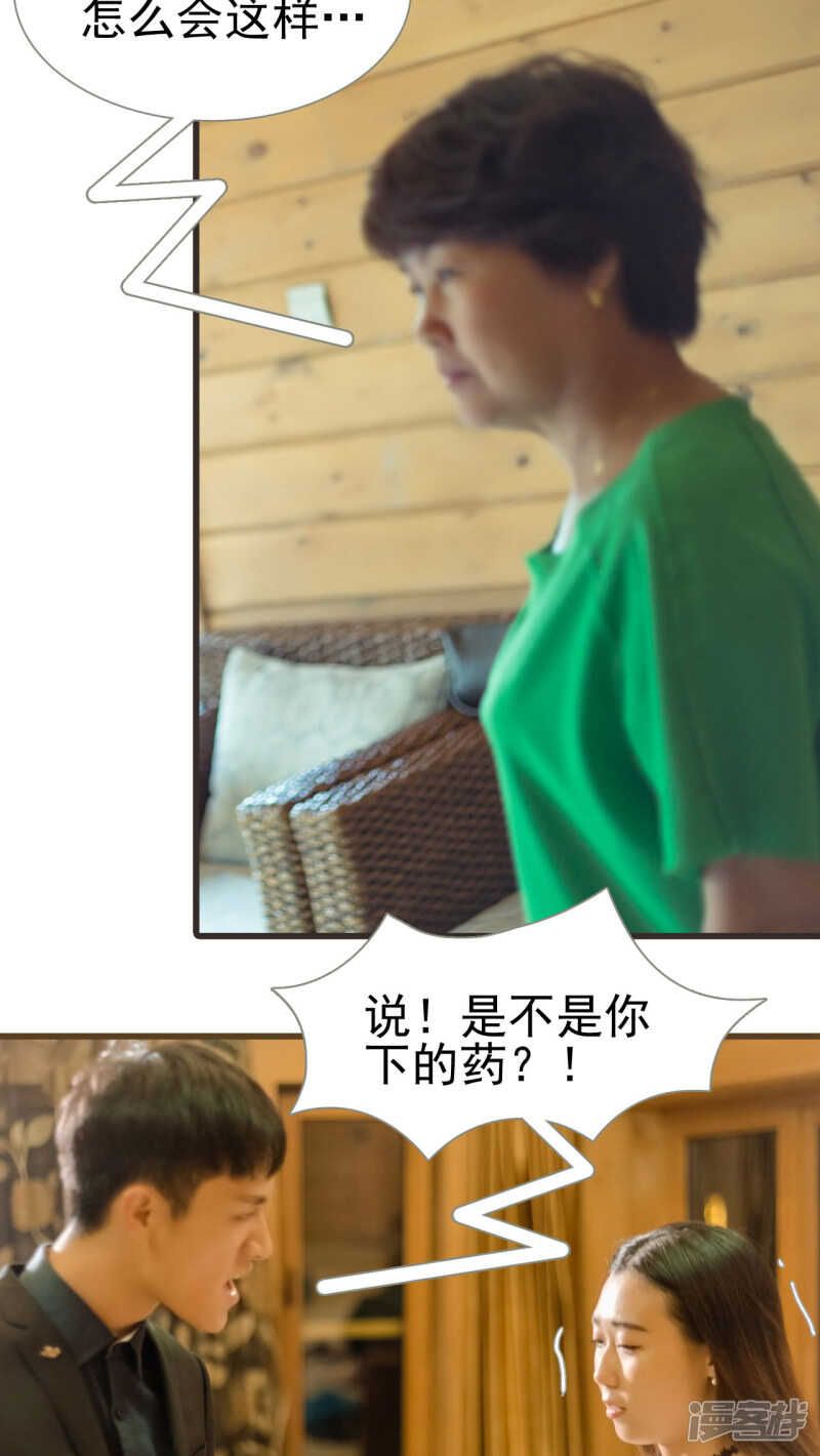 第49话17