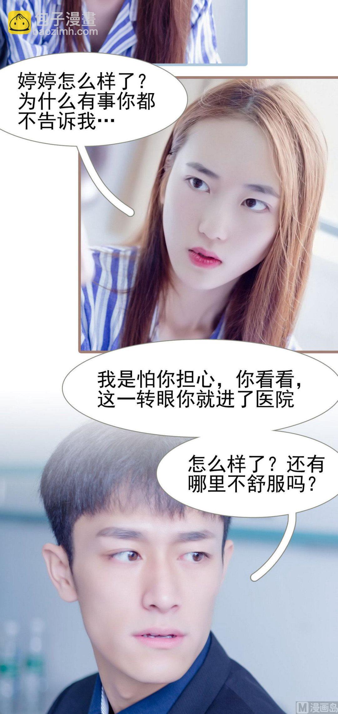 第34话4
