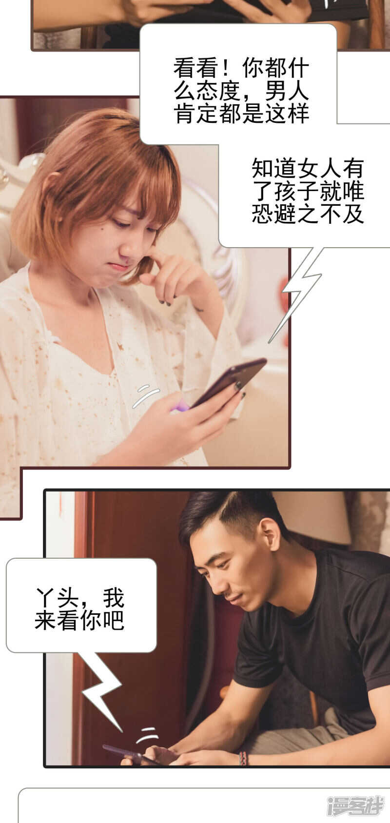 第44话12