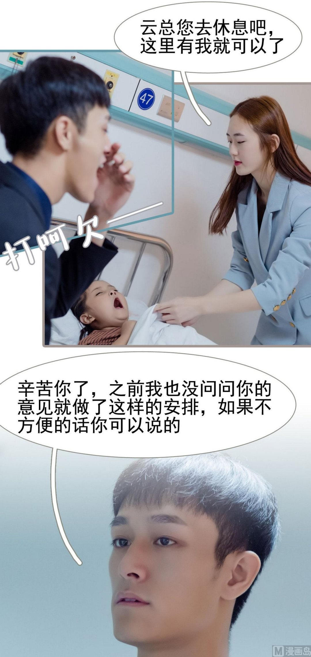 第13话5