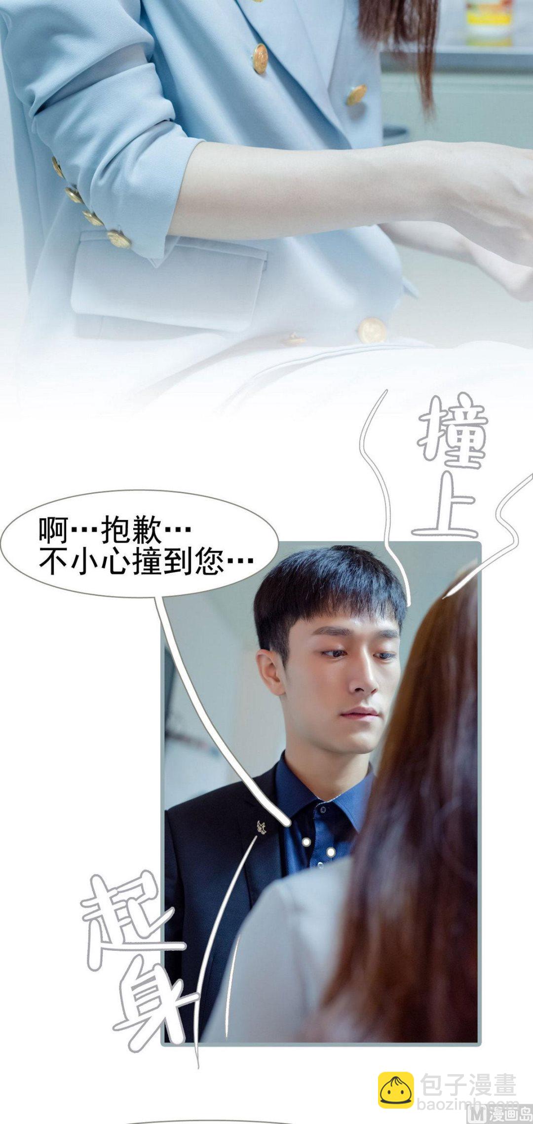 第14话3