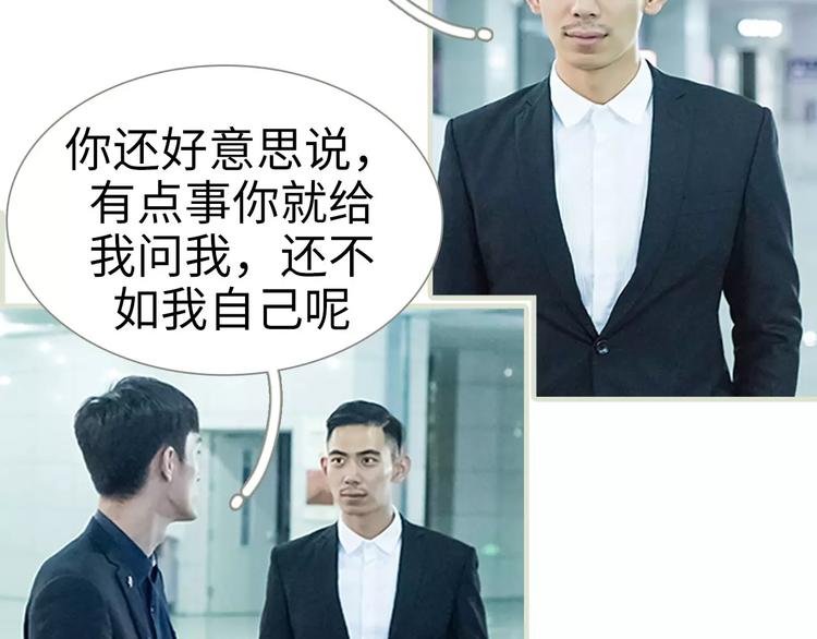 第3话3