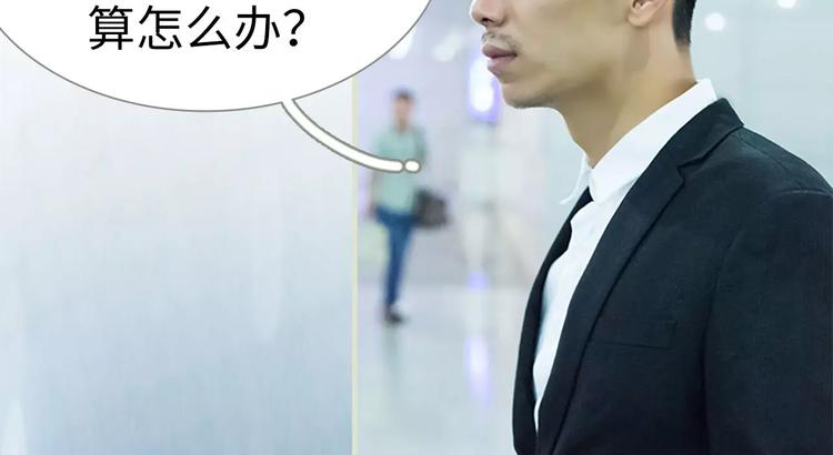 第3话5