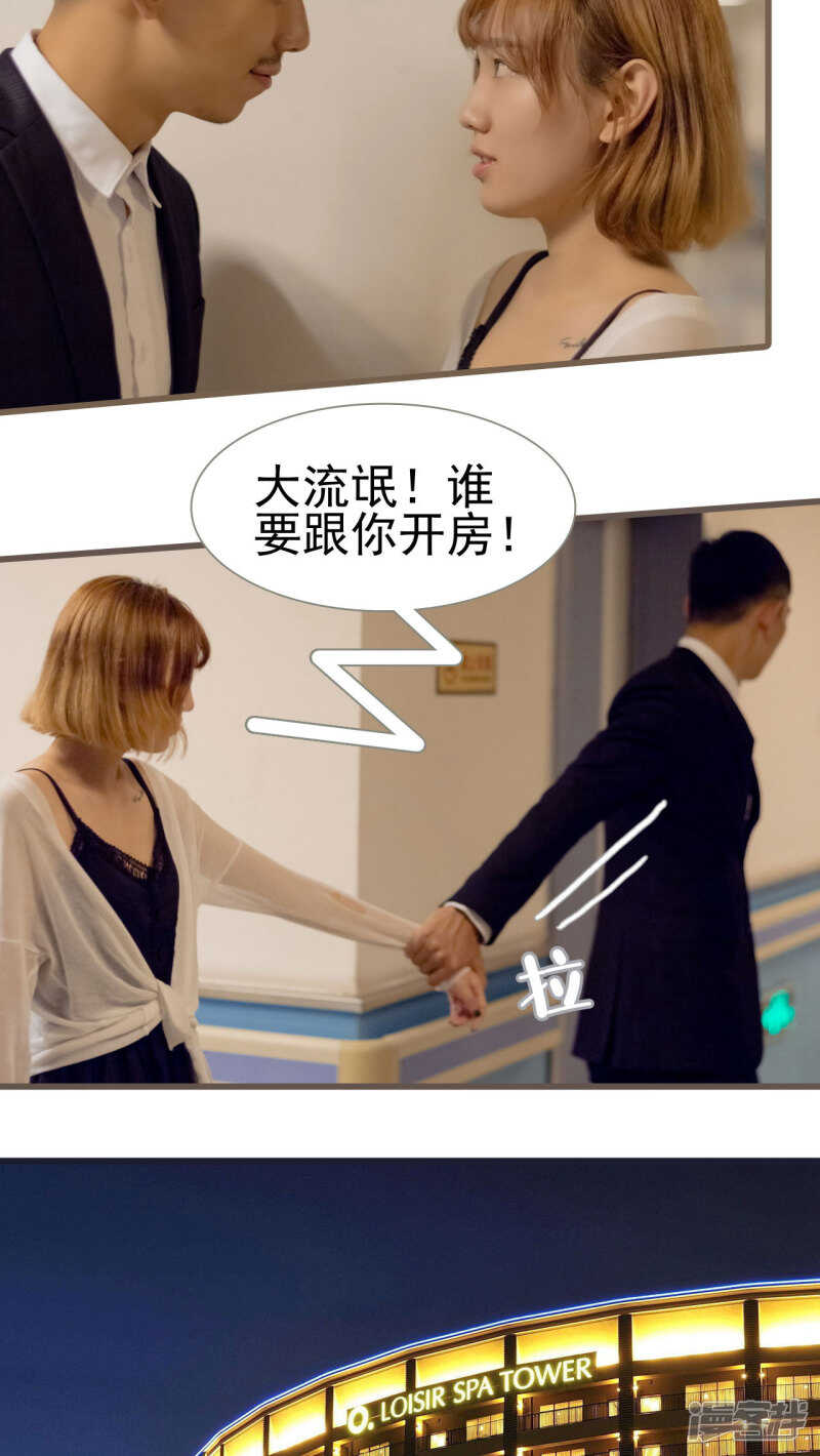第49话12