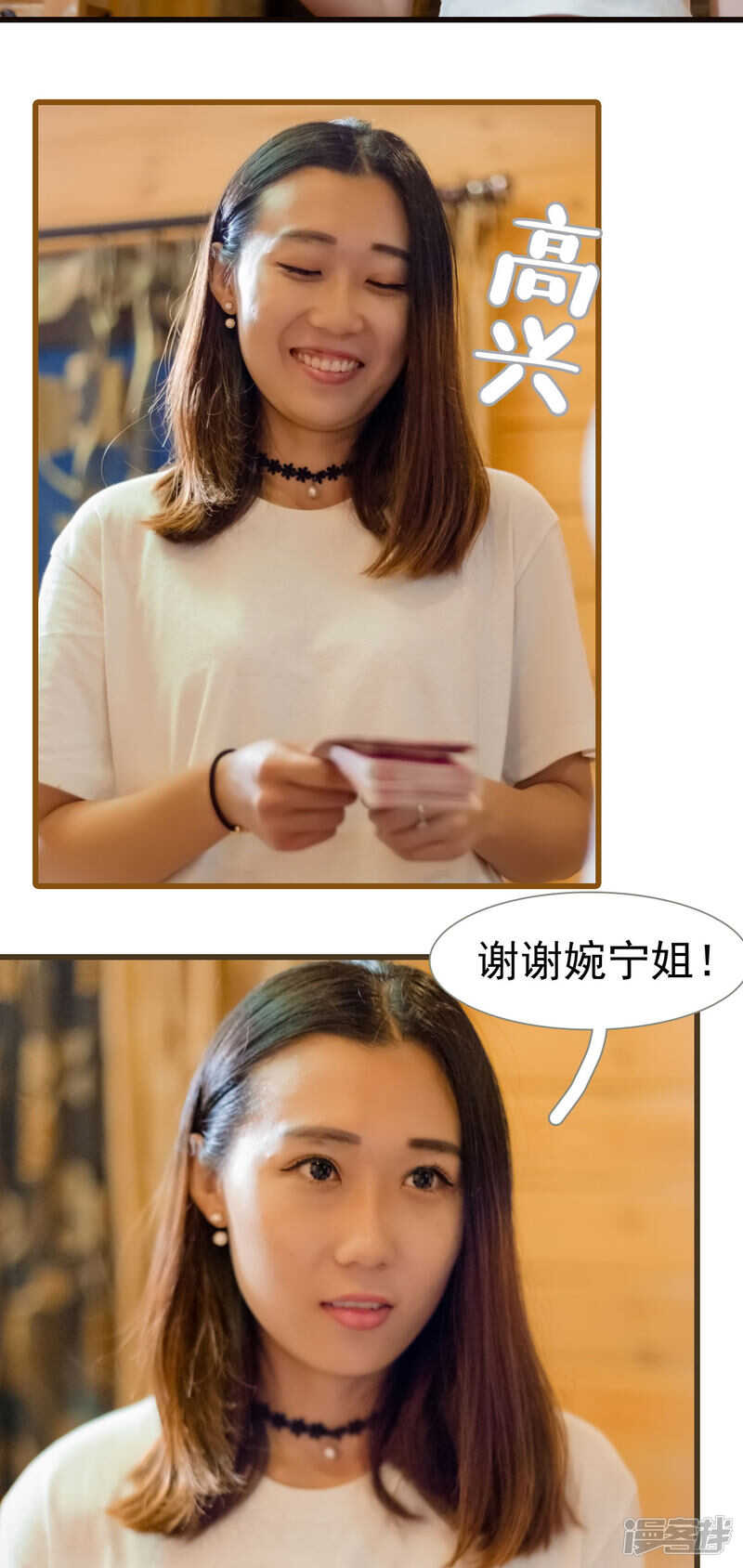 第46话17