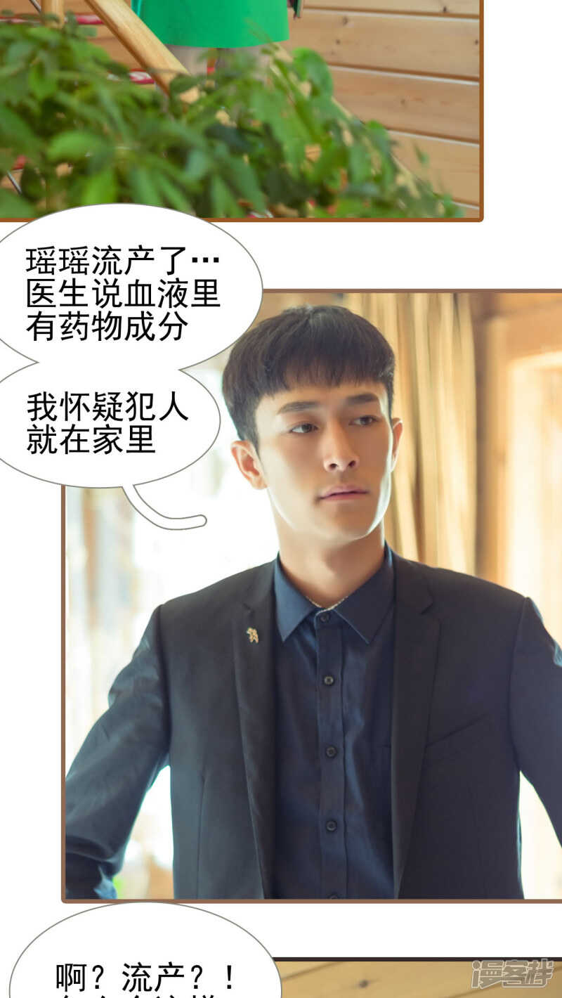 第49话16