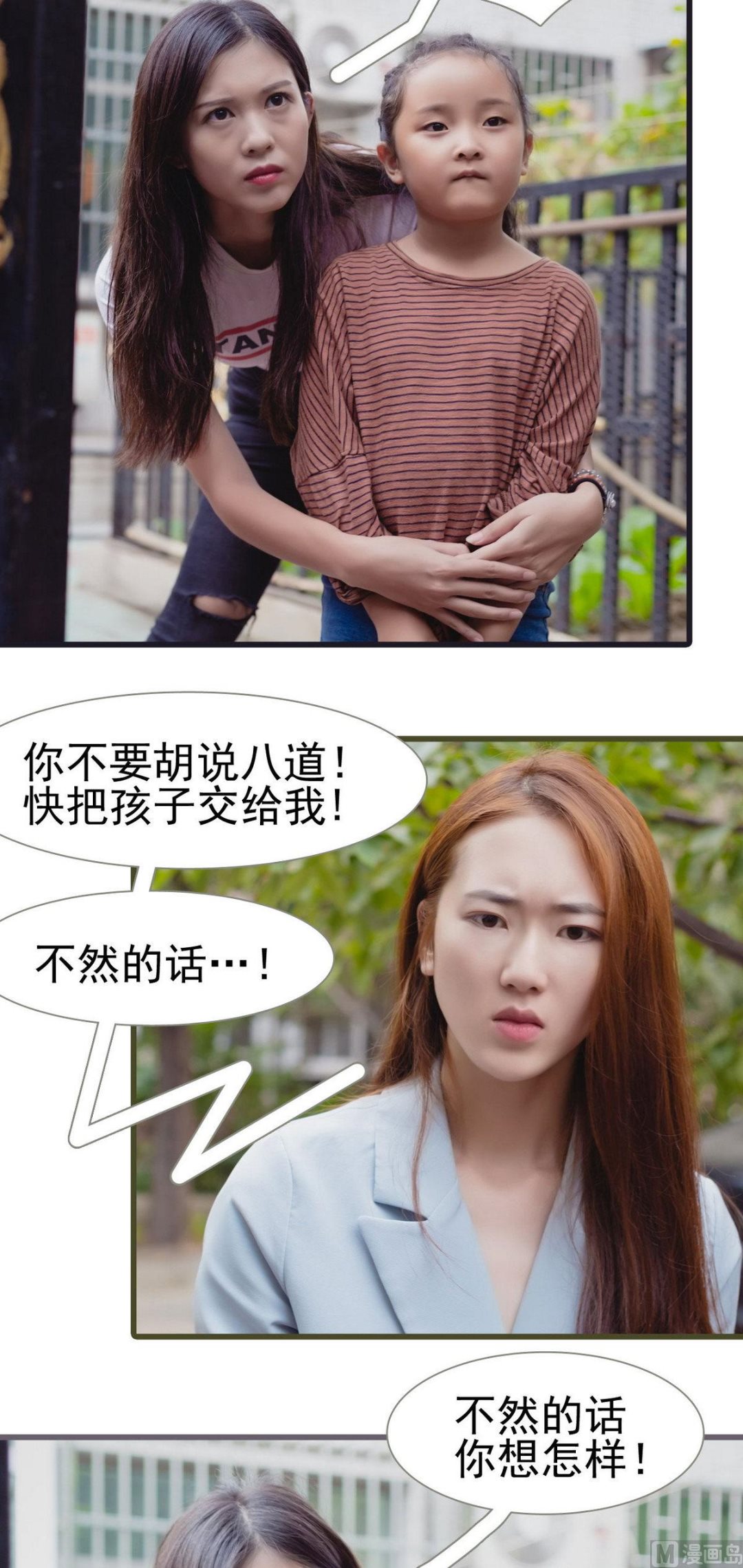第36话2