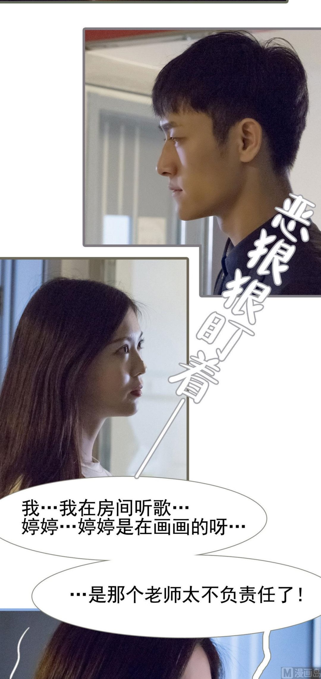 第11话12