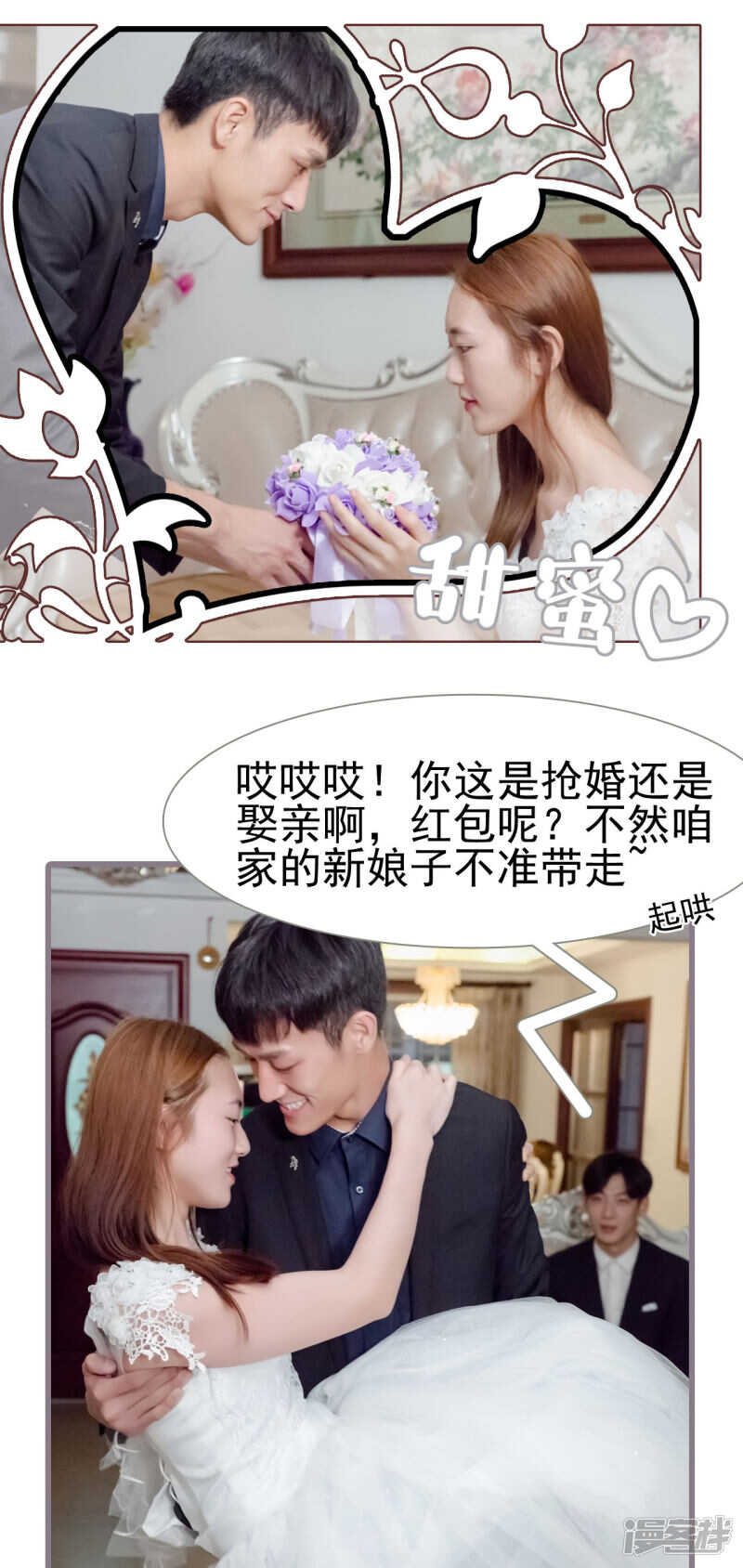 第48话5