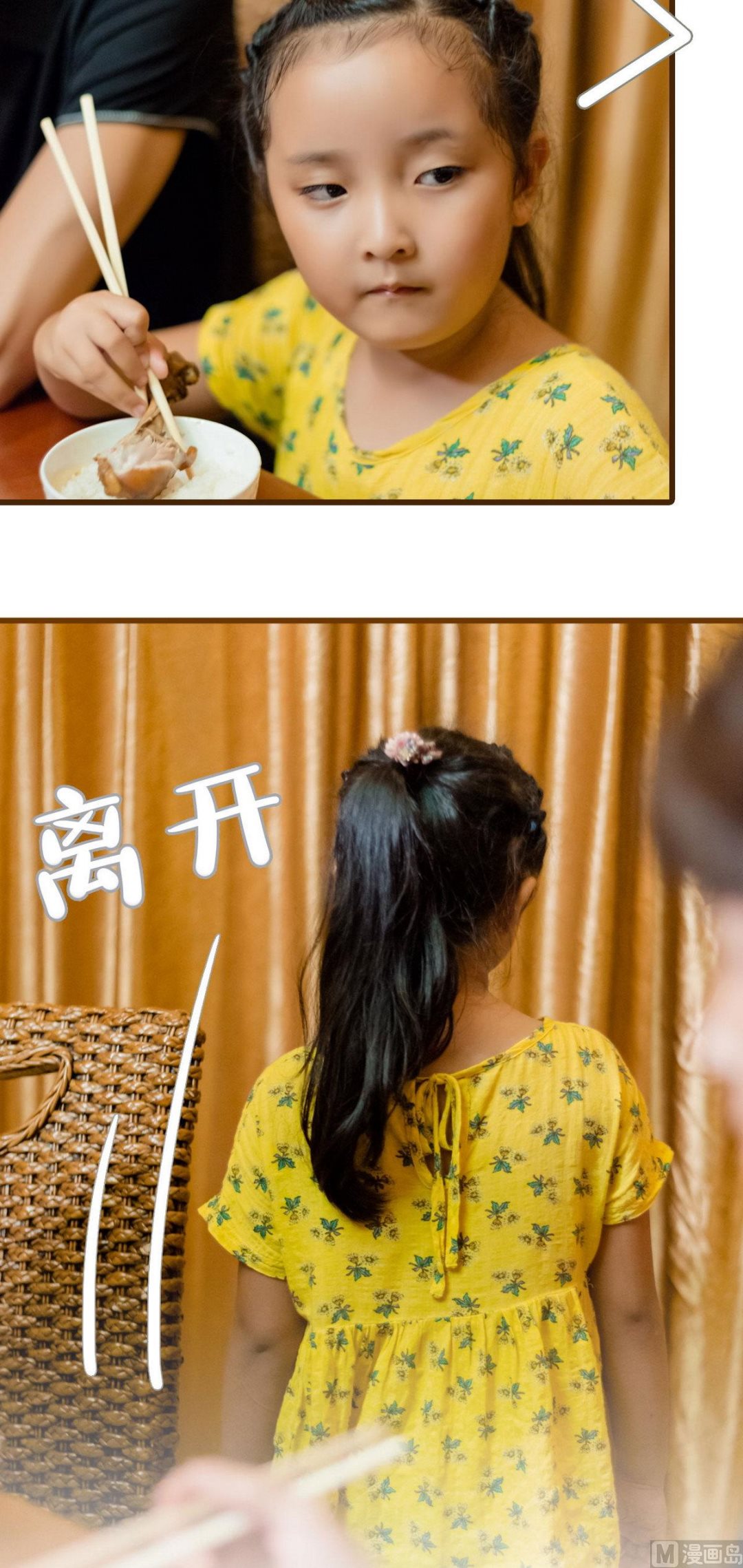 第38话2