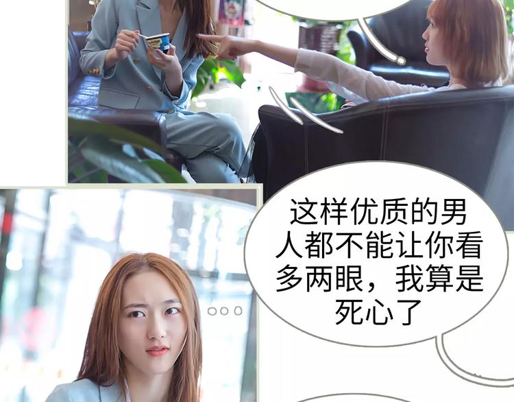 第4话24