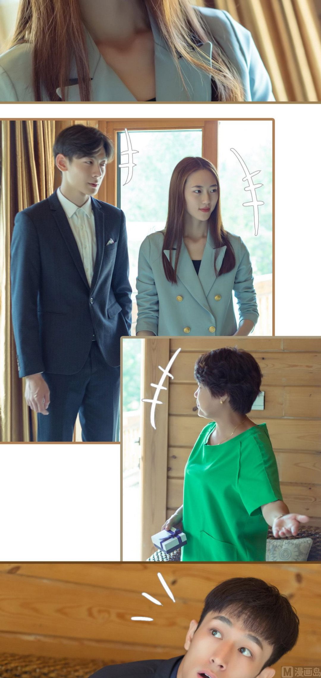 第23话10