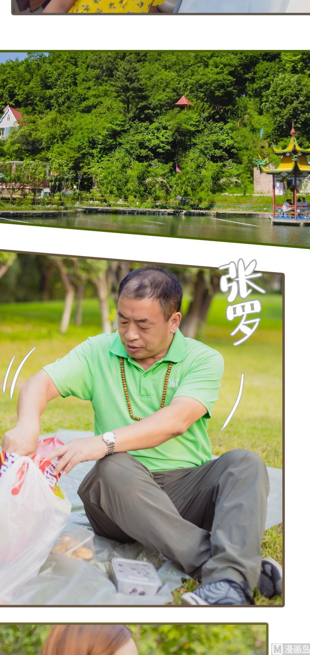 第15话5