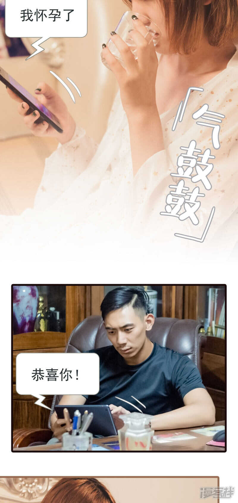 第42话12