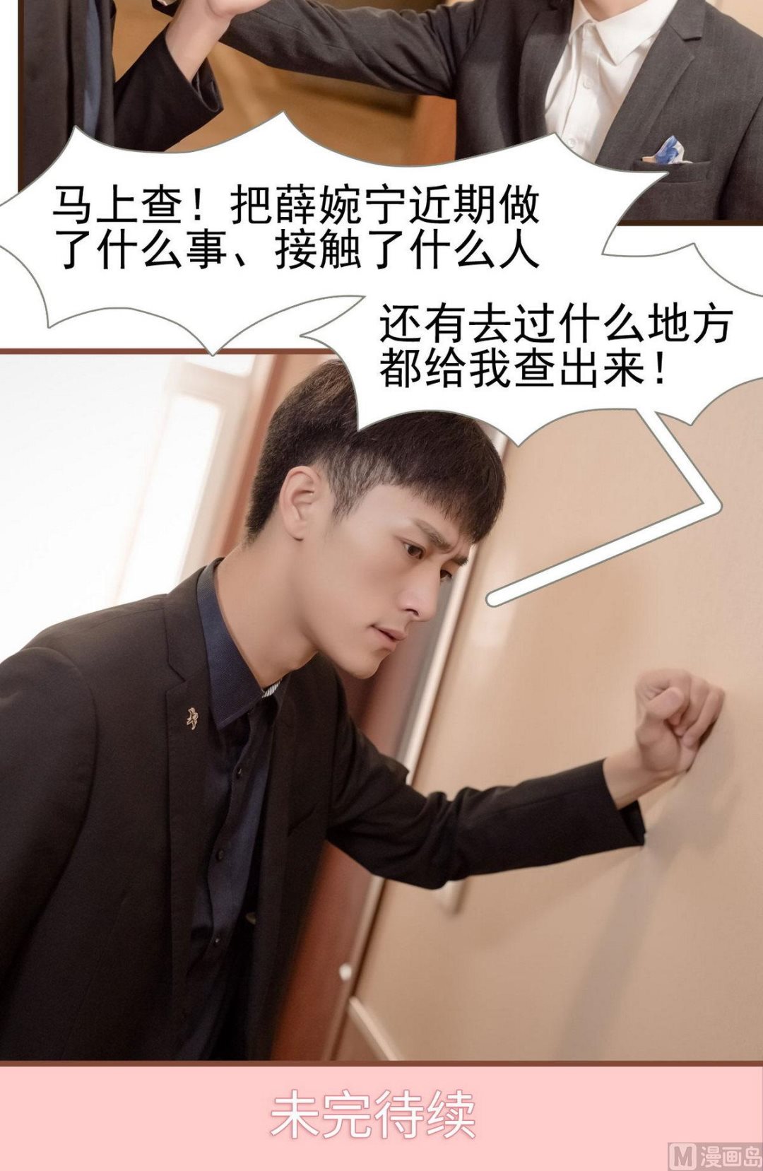 第33话19