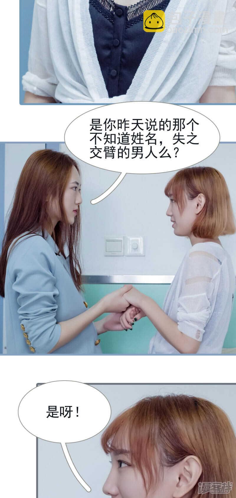 第40话4