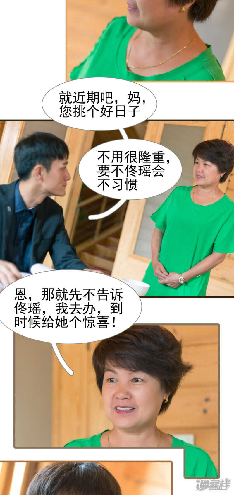 第43话14