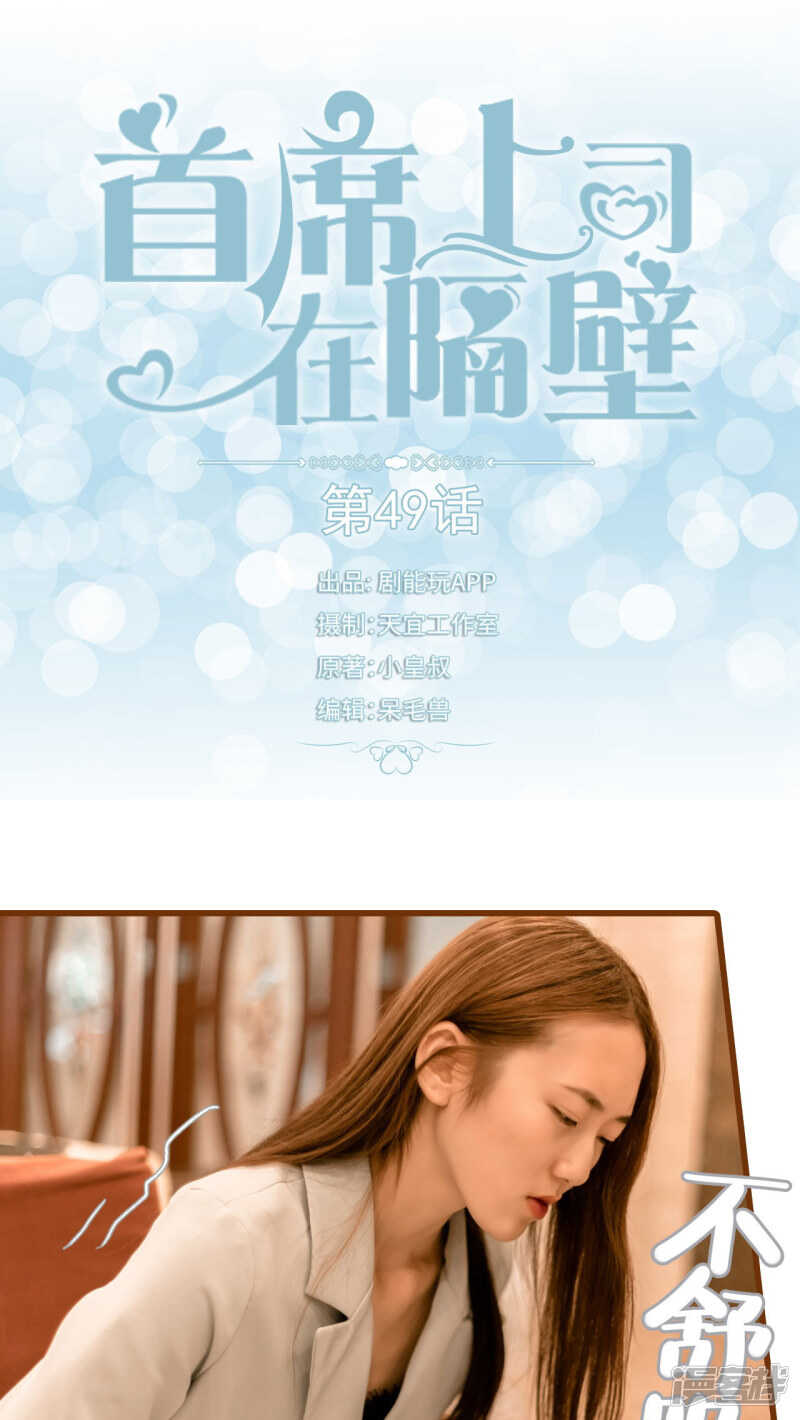 第49话0