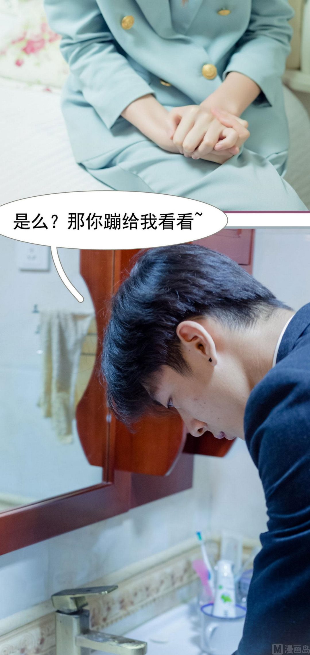 第21话15