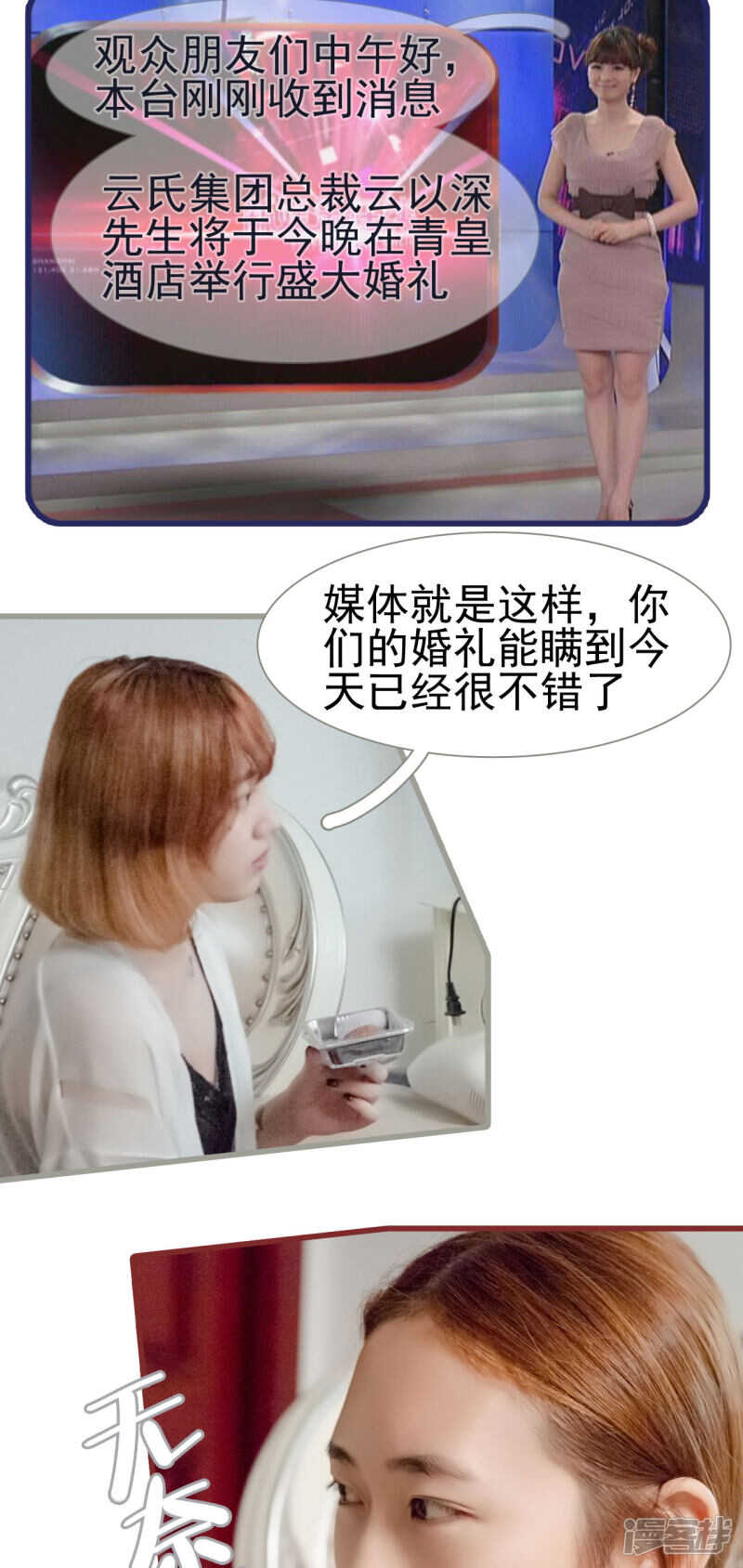 第48话2