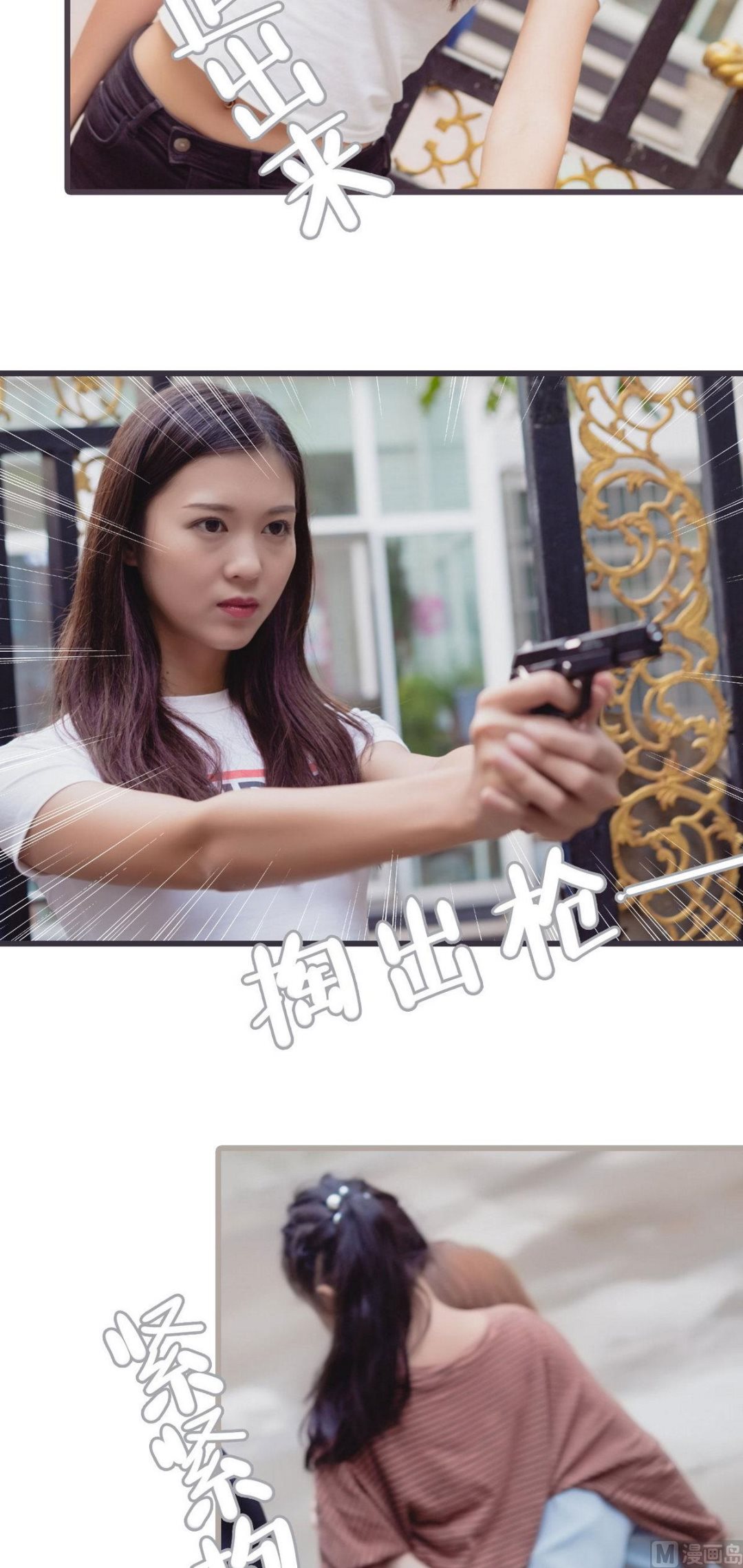 第36话11