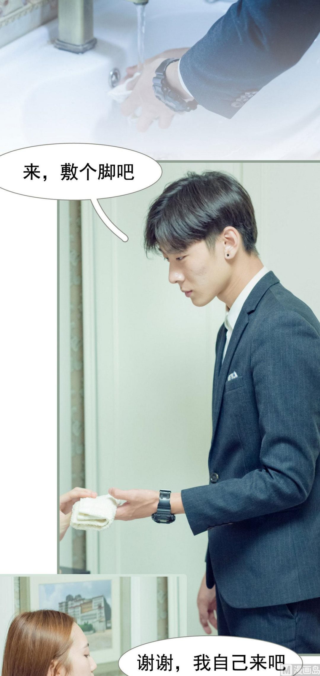 第21话16