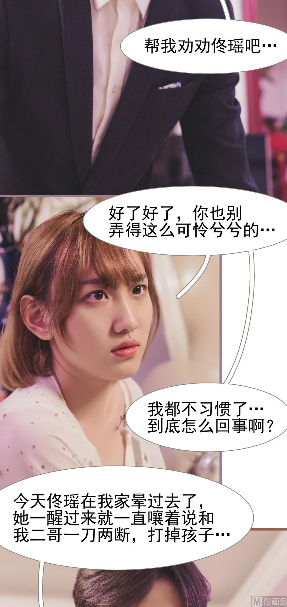 第24话15