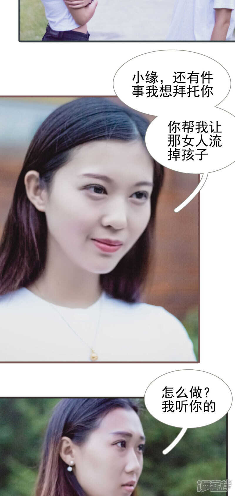 第44话9