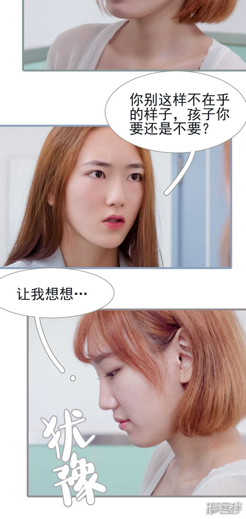 第40话6