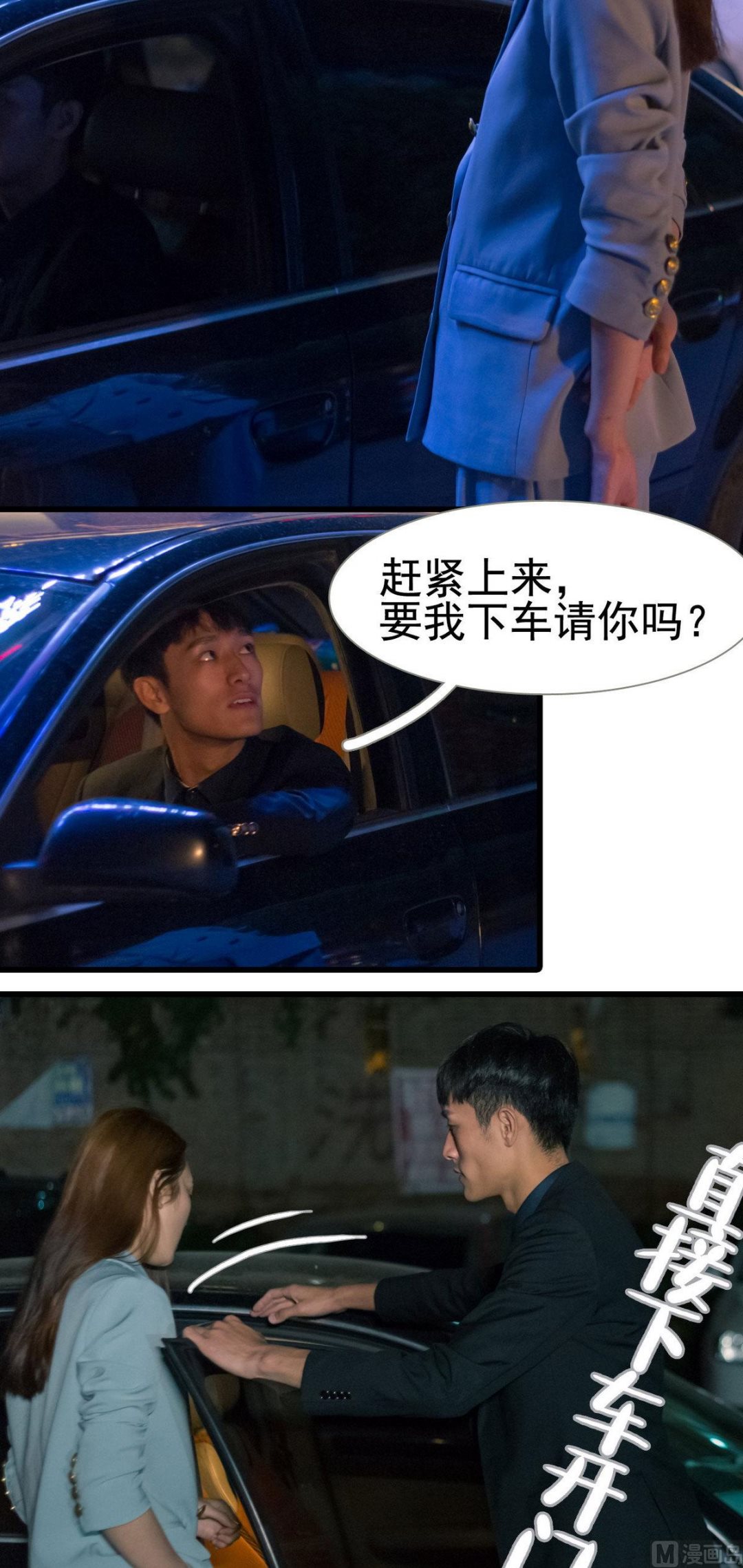第15话16