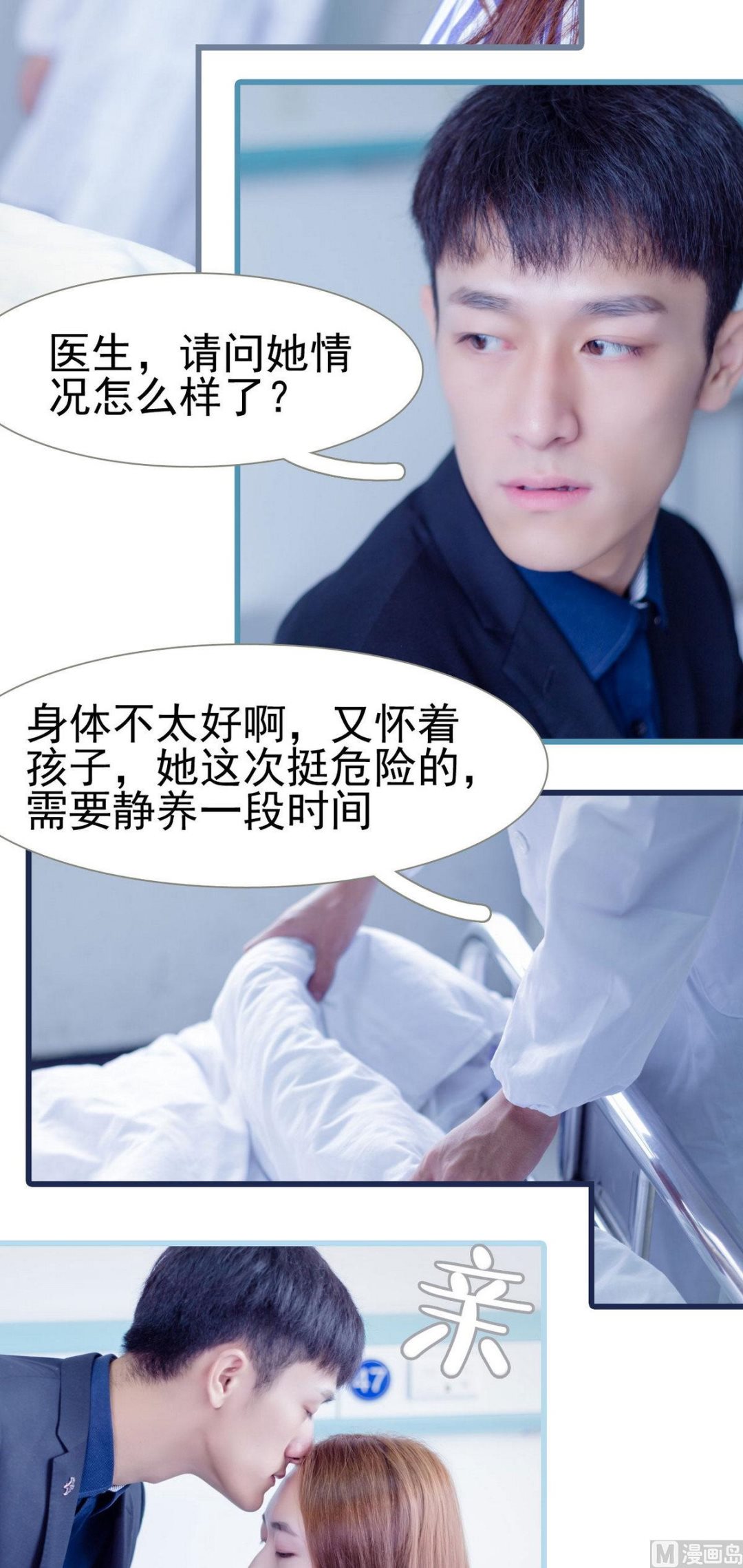 第34话14