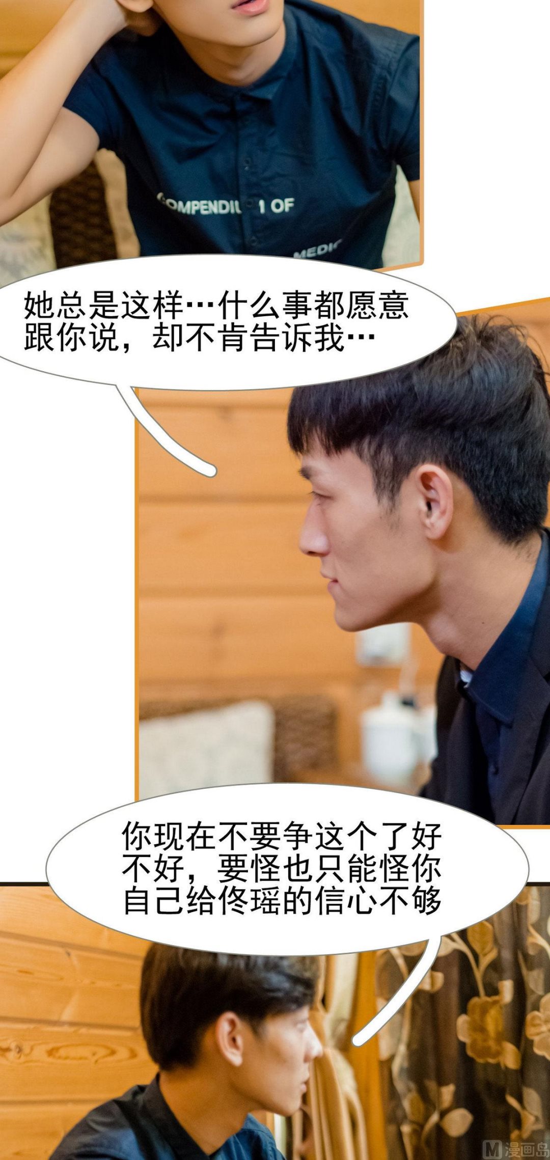 第27话14