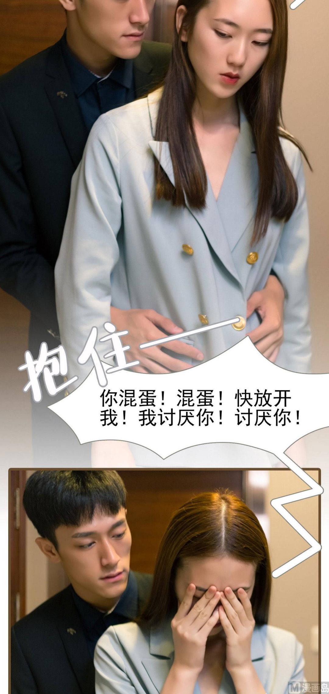 第28话10