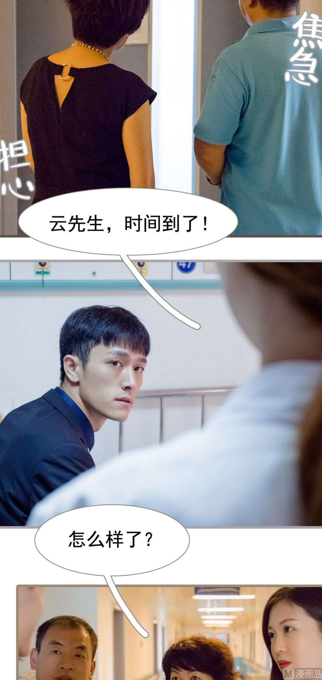 第11话10