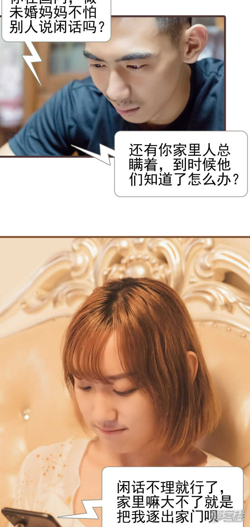 第43话2