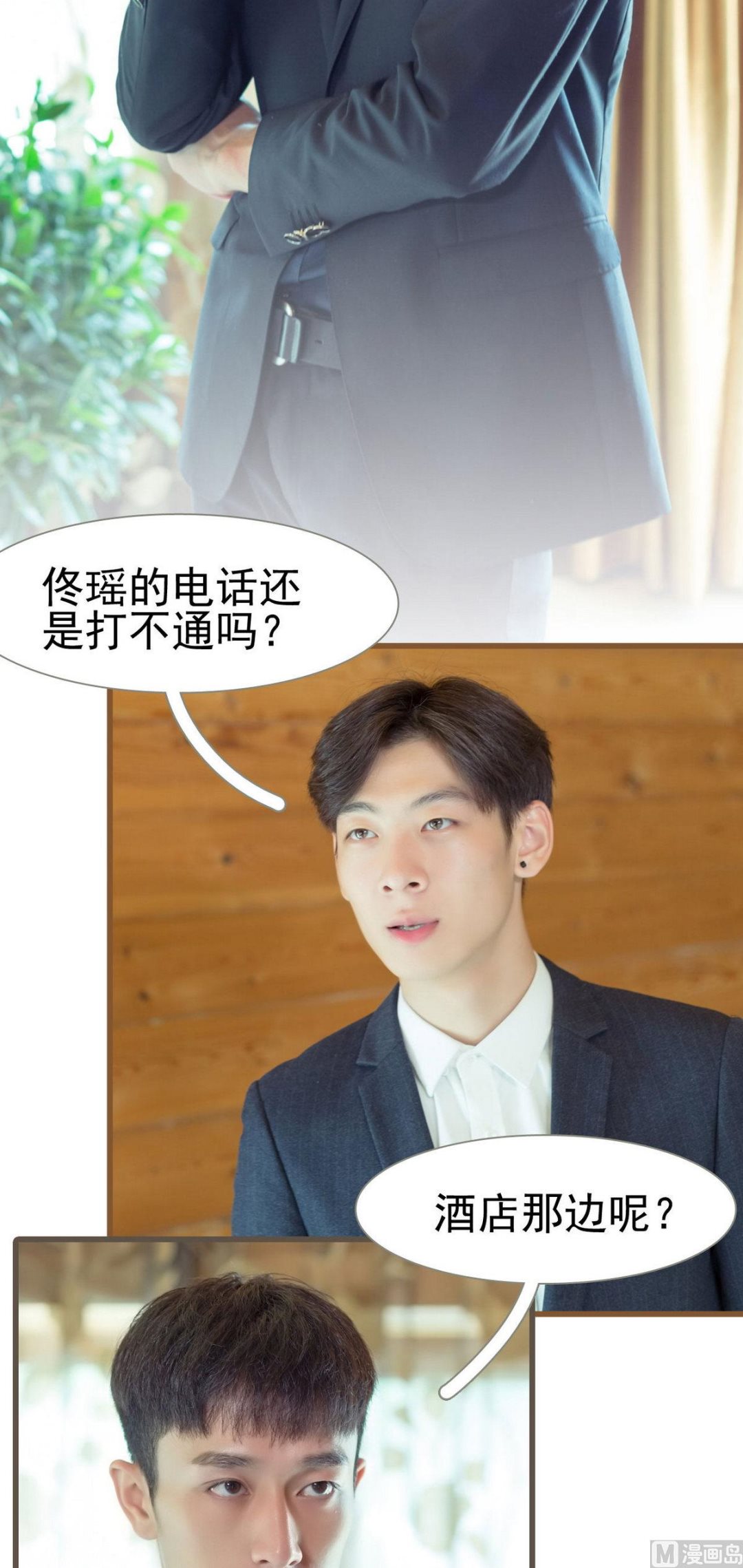 第33话1