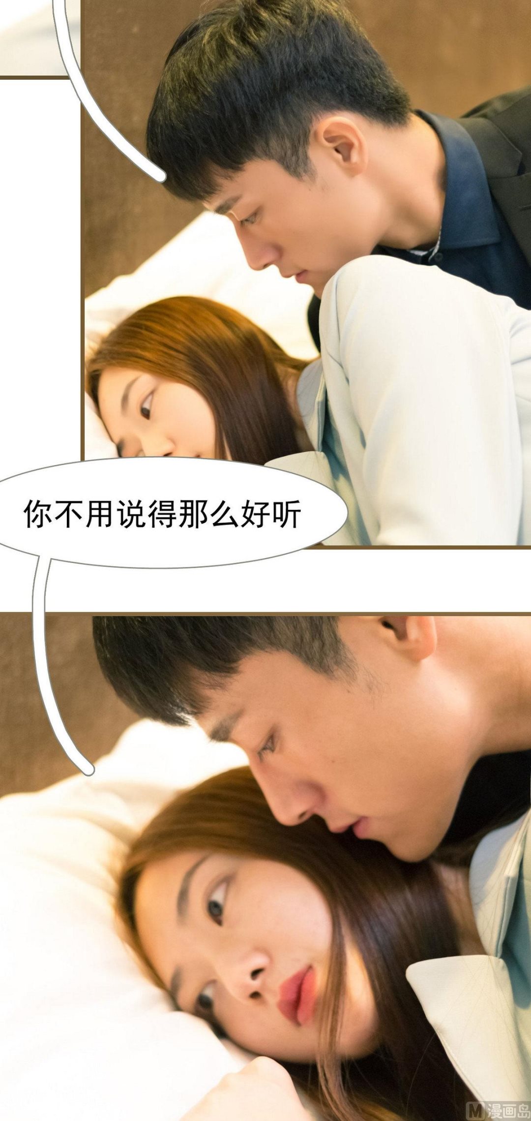 第28话12