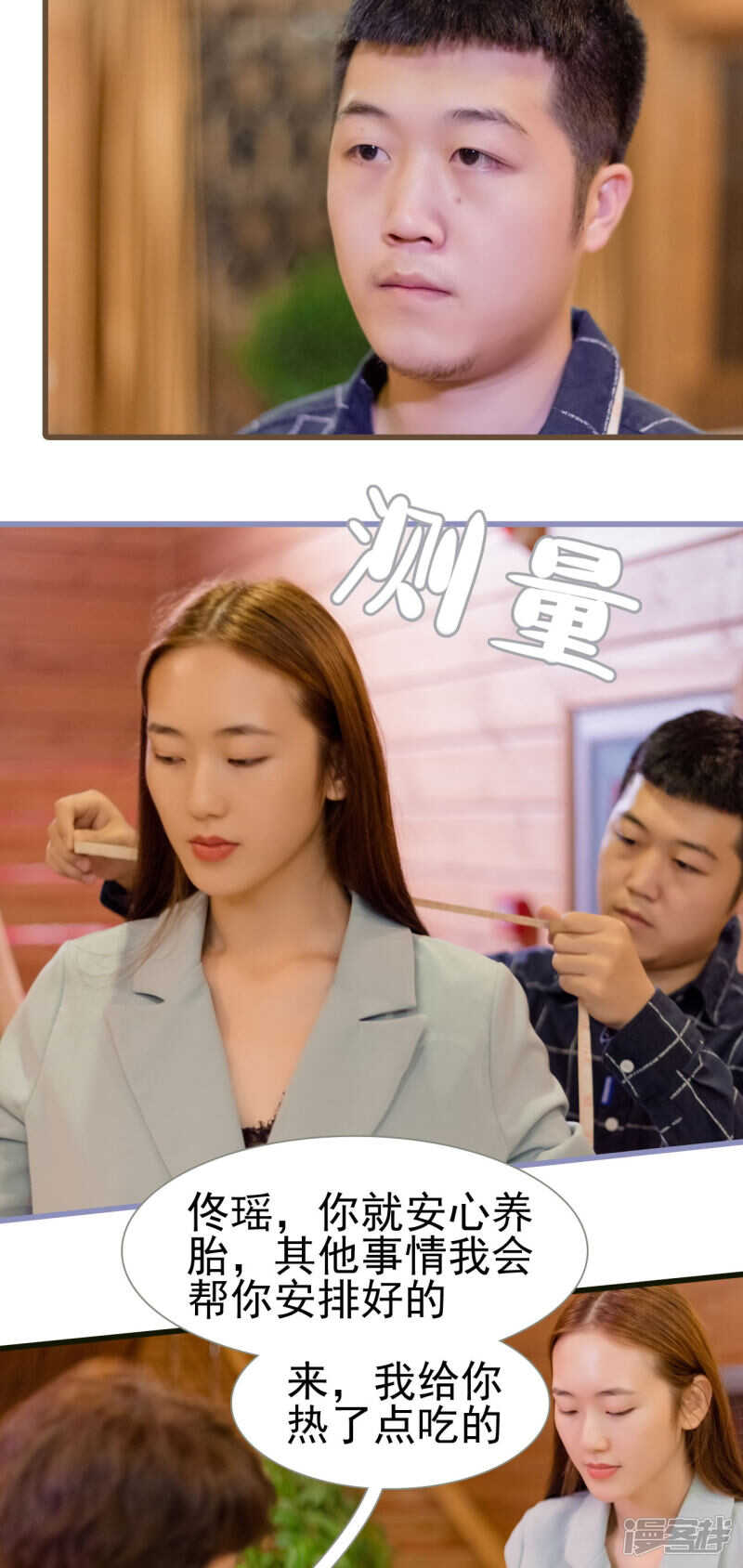 第39话4