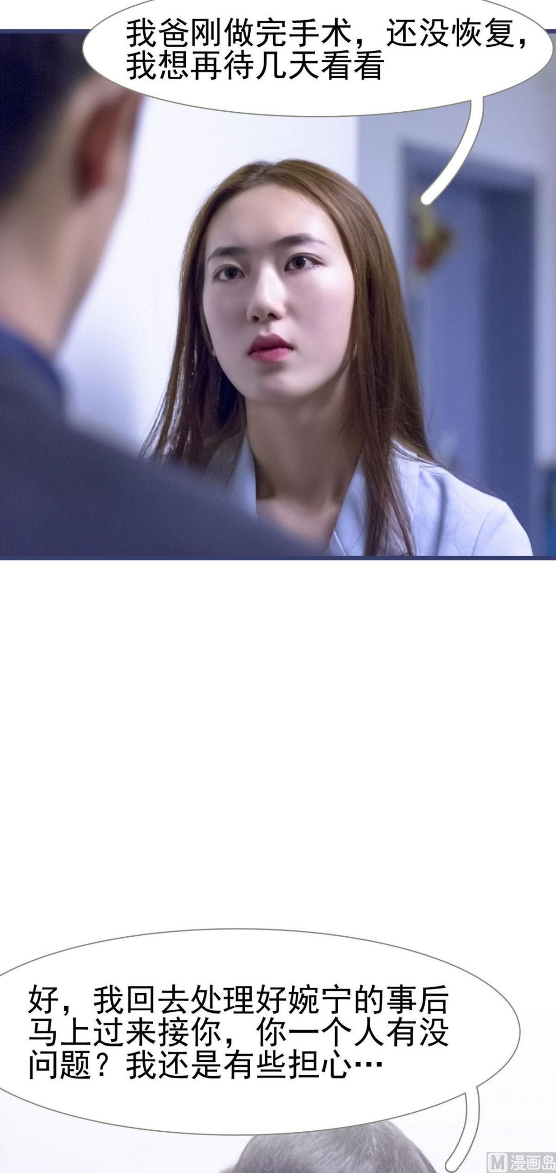 第31话4