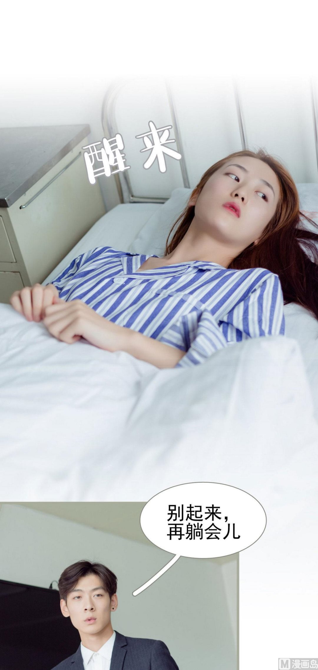 第24话2